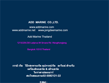 Tablet Screenshot of addmarine.com